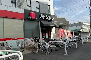 バーミヤン 武蔵野緑町店 image