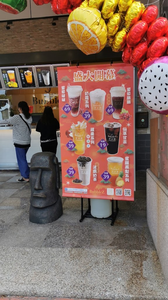 BubbleZ阿偉飲品專賣店 梧棲文昌店 的照片