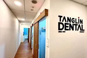 Tanglin Dental @ Boon Lay image