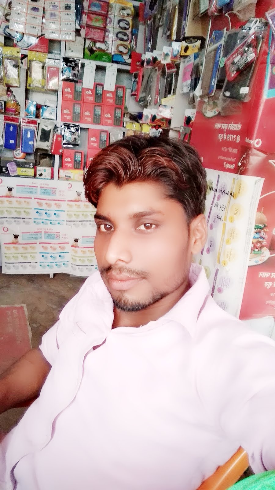 अपना मोबाइल शॉप
