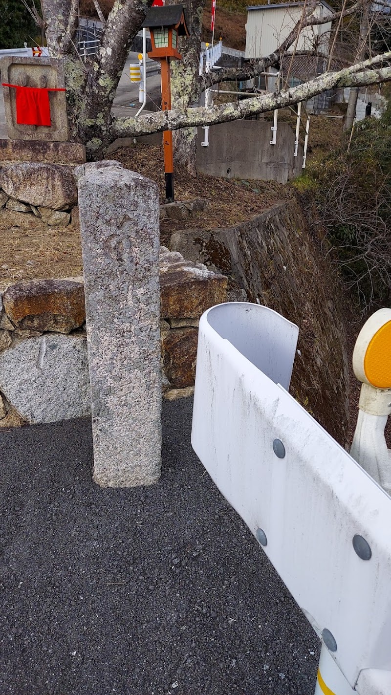 町石(海住山寺寛文町石③)