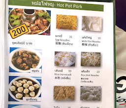 ร้านโคขุนบ้านตอไม้หัวหินซอย23 photo
