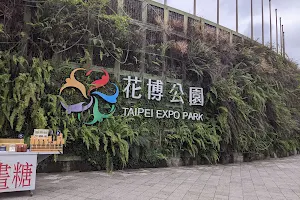 Yuanshan Park Area of Taipei Expo Park image