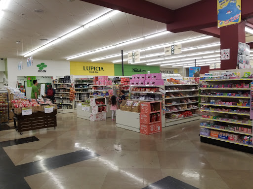Japanese Grocery Store «Mitsuwa Marketplace», reviews and photos, 675 Saratoga Ave, San Jose, CA 95129, USA