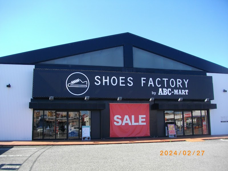 SHOES FACTORY BY ABC-MART 静岡西脇店
