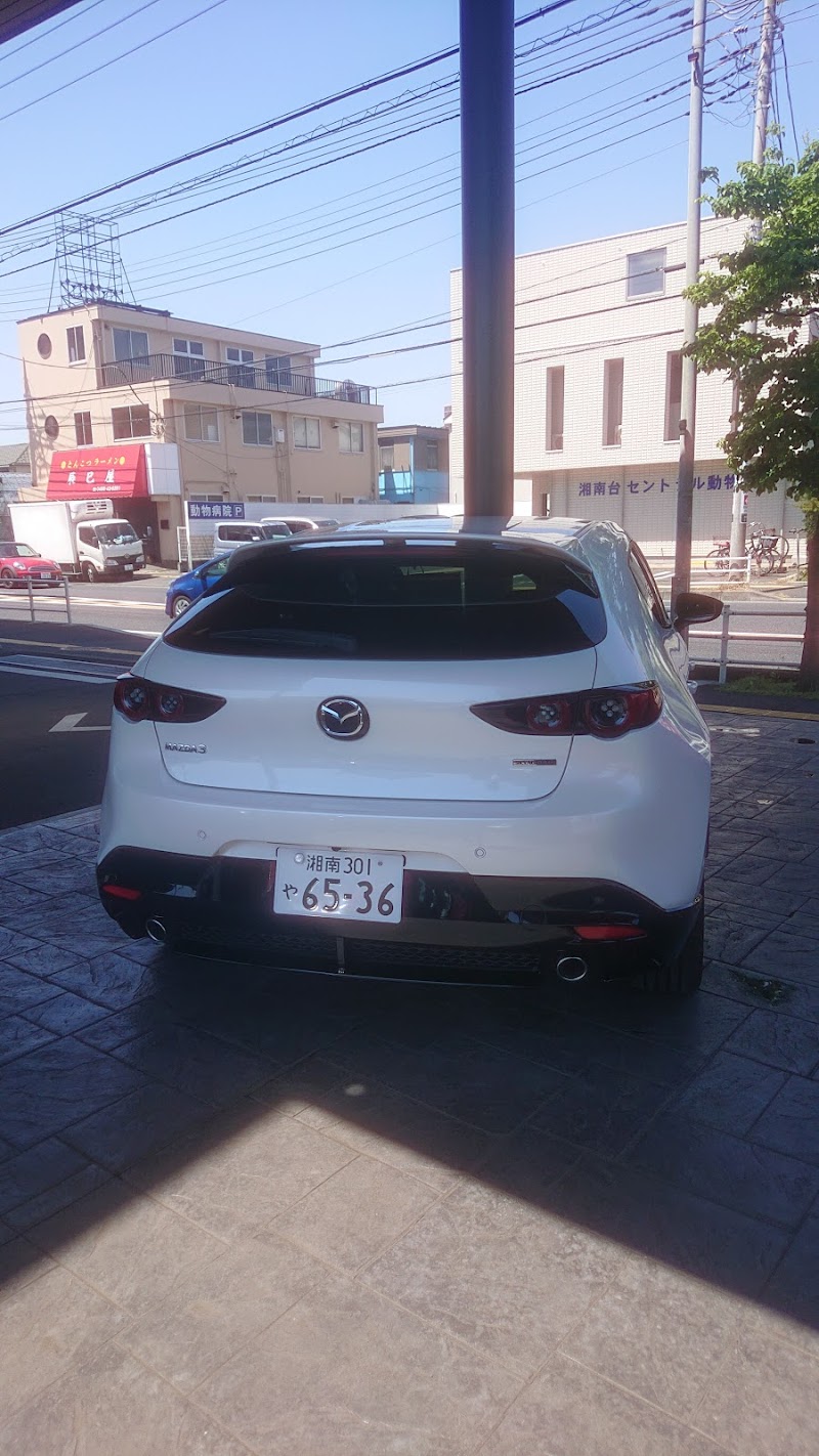 湘南マツダ 湘南台店 神奈川県藤沢市湘南台 自動車販売店 グルコミ