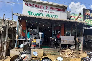 Hotel Kongu image