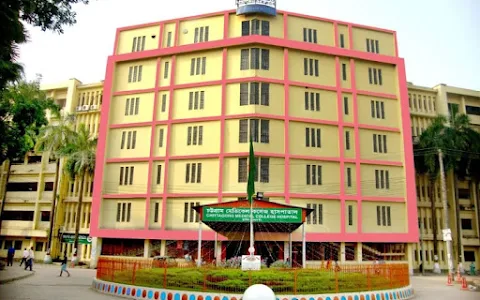Chattogram Medical College Hospital image