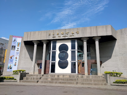 三义木雕博物馆
