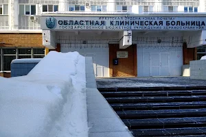 Irkutsk Regional Clinical Hospital image