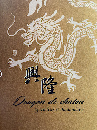 Photo n°14 de Dragon de Chatou. à Chatou ()