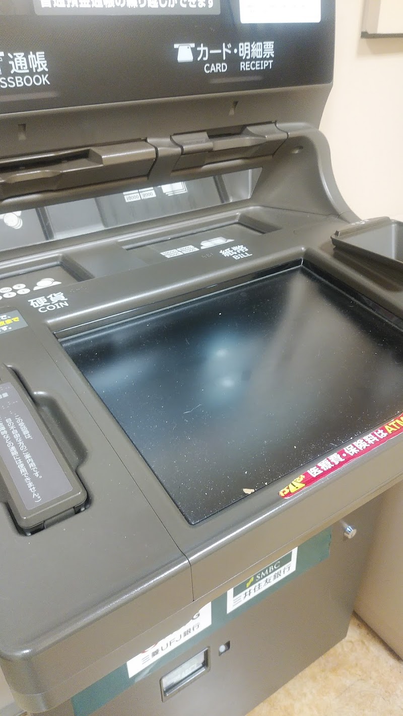 三菱UFJ銀行ATMコーナー アピタ緑店