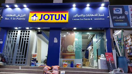 Jotun Multicolor Centre – Lamsa
