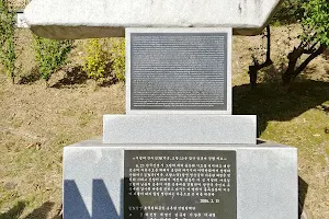 Jipyeong Righteous Army & Chipyong-Ni Battle Memorial image