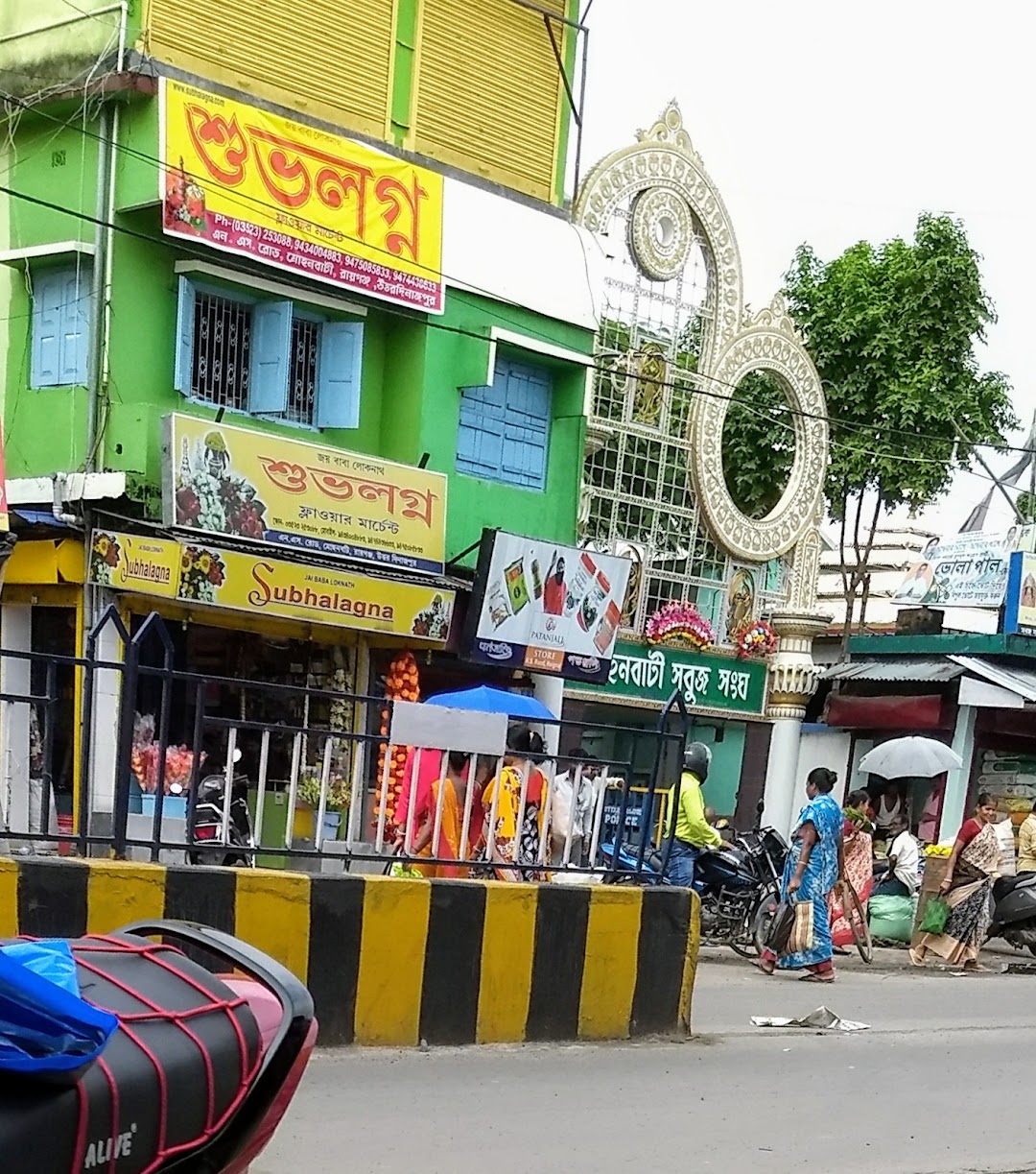 Subhalagna