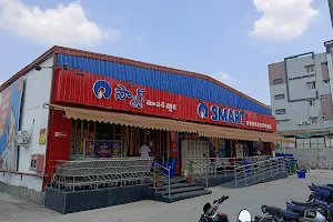 Smart Reliance store image