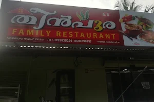 Theenpura Family Restaurant image