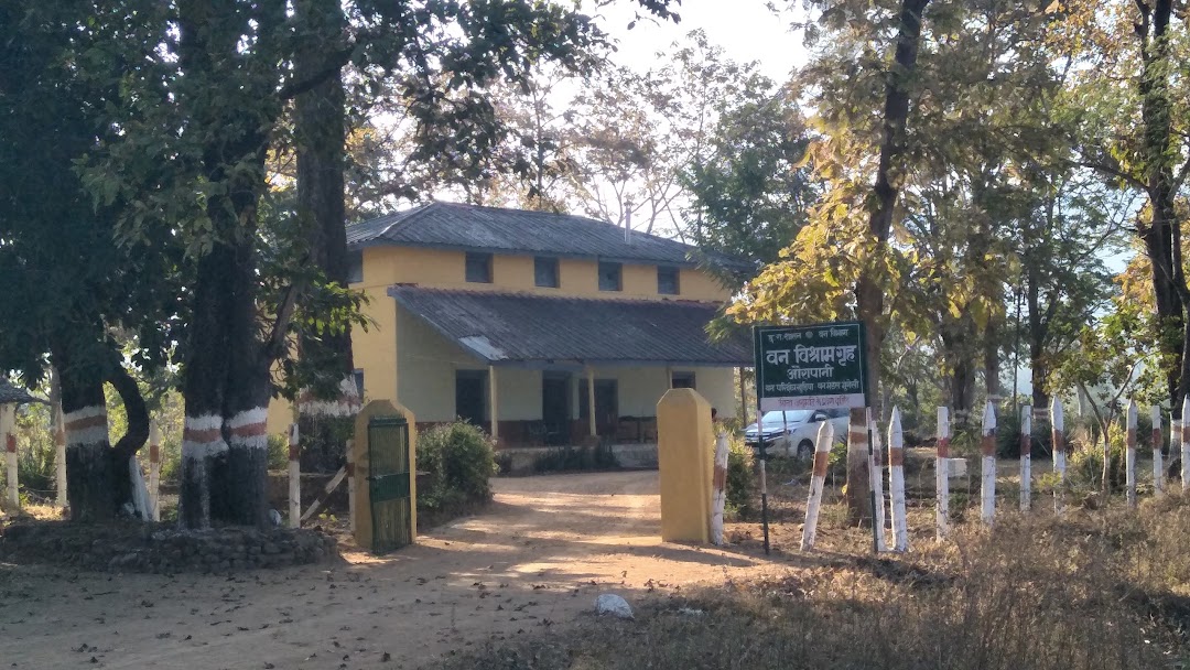 Aurapani