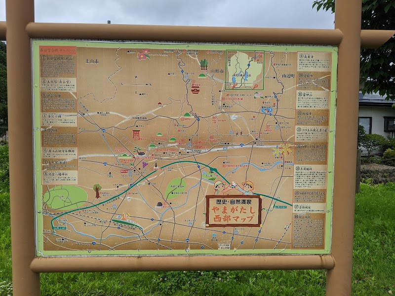 長谷堂城跡公園