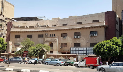 مستشفى أحمد ماهر التعليمي