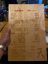 生ラム・じんぎすかん 天神(てむじん)