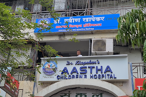 Aastha Children's Hospital image