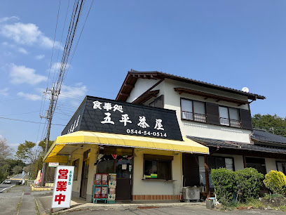 五平茶屋 ( Gohei Chaya )