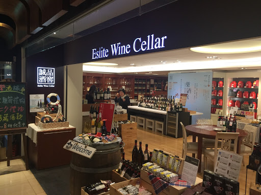 Eslite Wine Cellar