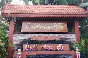 Garden House Thai Massage image