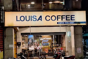路易莎咖啡-高雄新光店 image