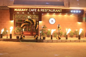 Makany café مكاني image