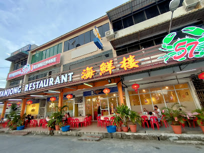 57 Tanjong Restaurant