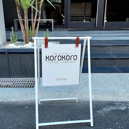 korokoro coffee