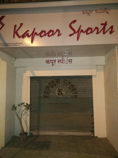 Kapoor Sports