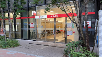 三菱UFJ銀行 春日町支店