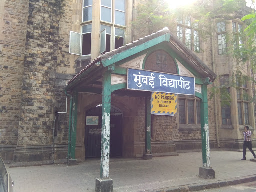 मुंबई हिंदी विद्यापीठ