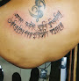 Third Eye Tattoos   Tattoos Centre In Dhanbad