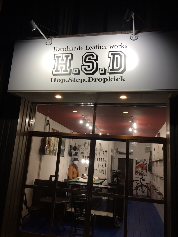Handmade Leather works H.S.D