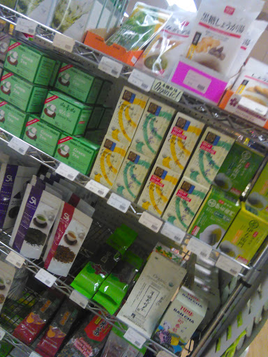 Grocery Store «Sakura - Japanese groceries and gifts», reviews and photos, 4343 Pacific Ave, Stockton, CA 95207, USA