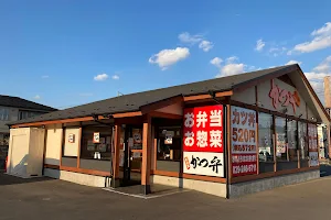 かつや 水戸袴塚店 image