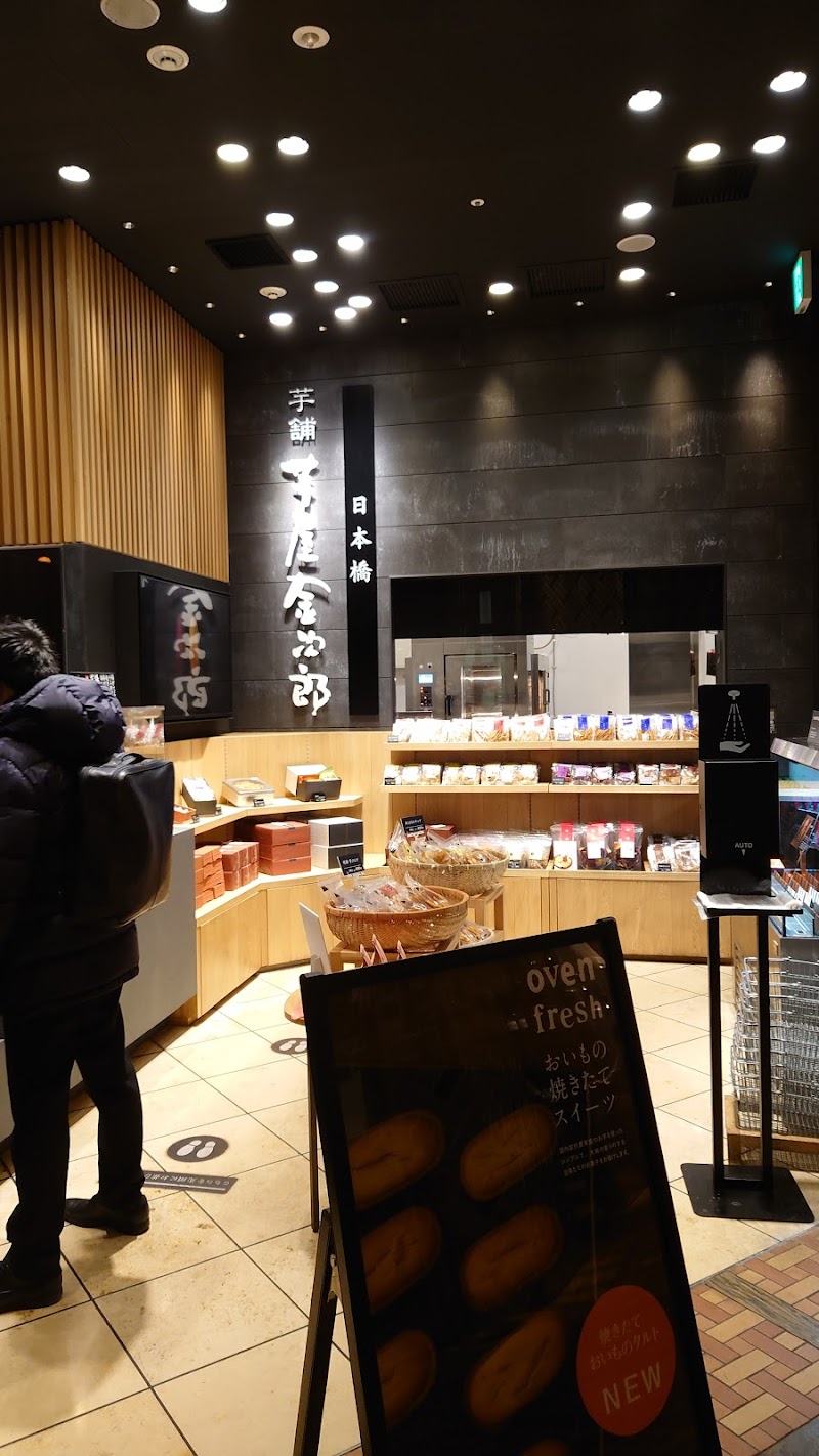 コレド室町 2 東京都中央区日本橋室町 ショッピング モール ショッピングモール グルコミ