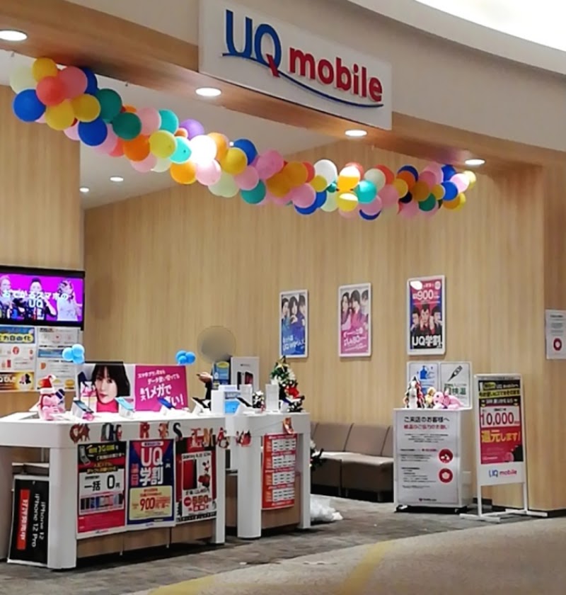Uqスポットイオンレイクタウン 埼玉県越谷市レイクタウン 携帯電話ショップ グルコミ