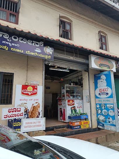 Prabhu Canteen - Restaurant in Karkala , India