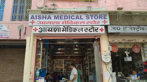 Aisha medical store