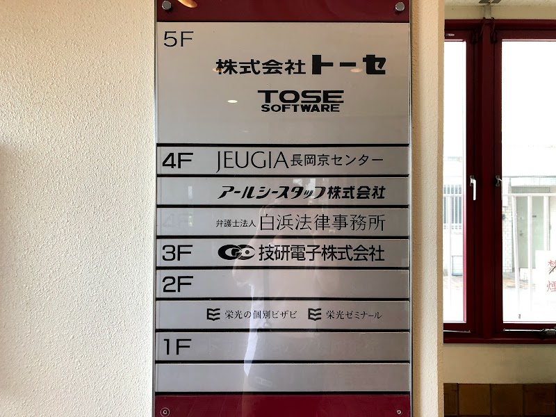 JEUGIAミュージックサロン長岡京（ヤマハ大人の音楽教室）