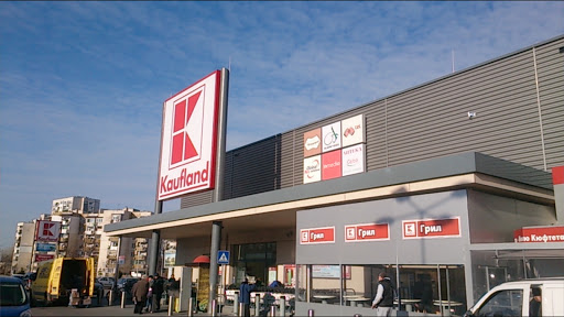 Kaufland Plovdiv - Hristo Smirnenski 