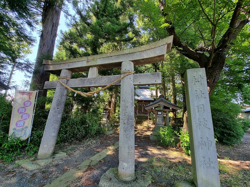 寺津日枝神社