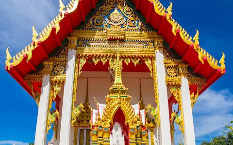 Wat Suwan Khirikhet image