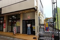 靴修理店 ミスタージョナサン Mr.Jonathan