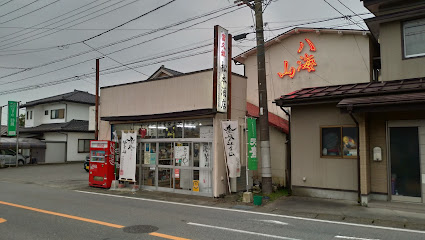 松本酒店